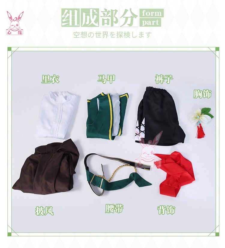 Play Friends Party Games - 2026 게임 원신 임팩트 친구 벤티