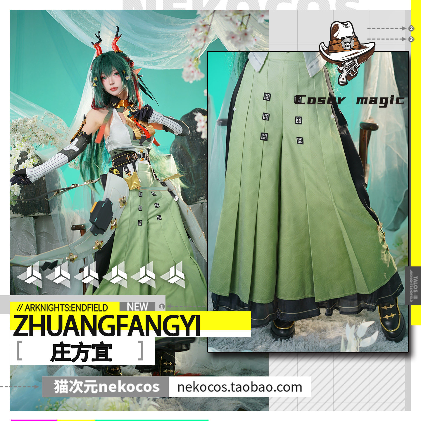 Party Games Christmas - Zhuang Fangyi 코스프레 의상 게임 Arknights: