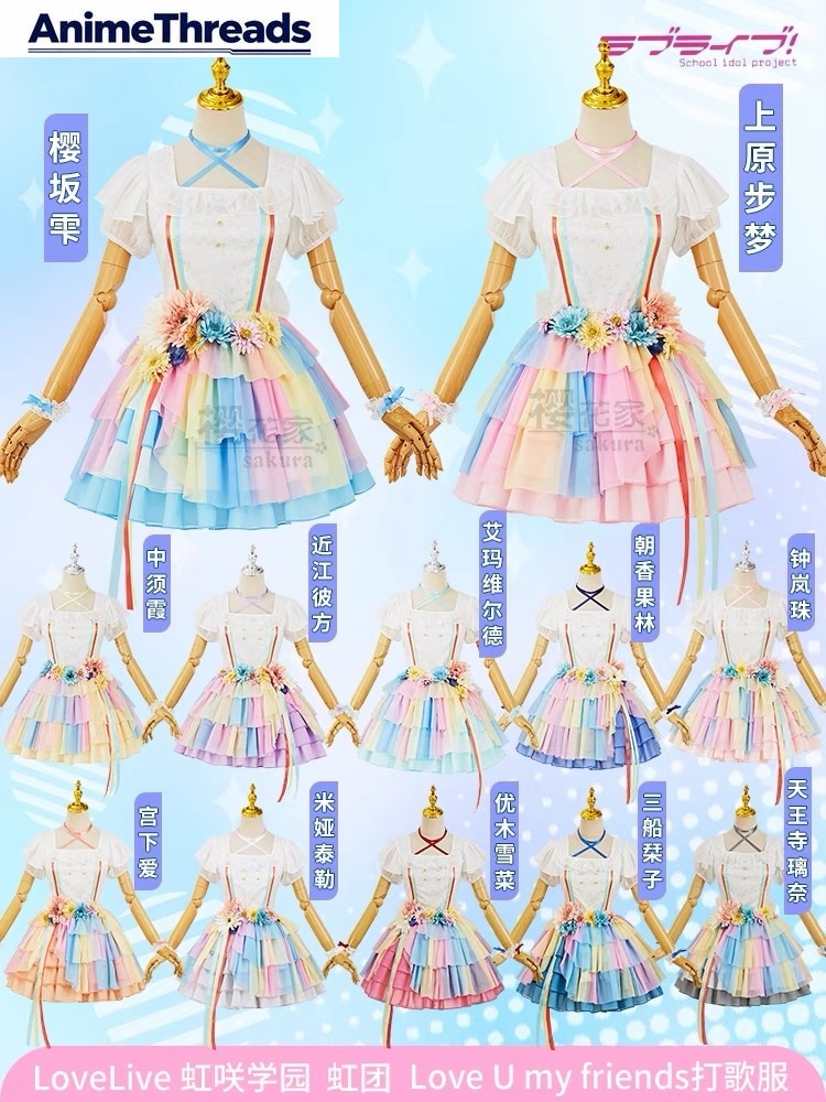 THREAD LoveLive love u my frie - Play Friends Party Games 리뷰 및 가격