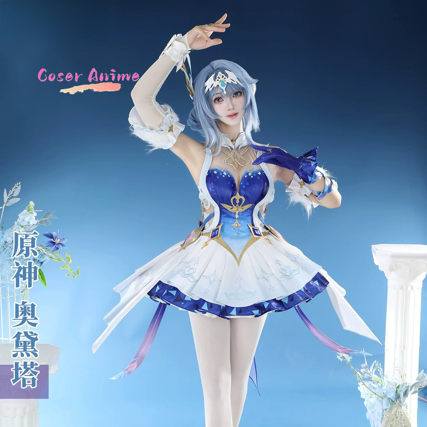 게임 Genshin Impact Odette 코스프레  - Party Games Christmas 리뷰 및 가격