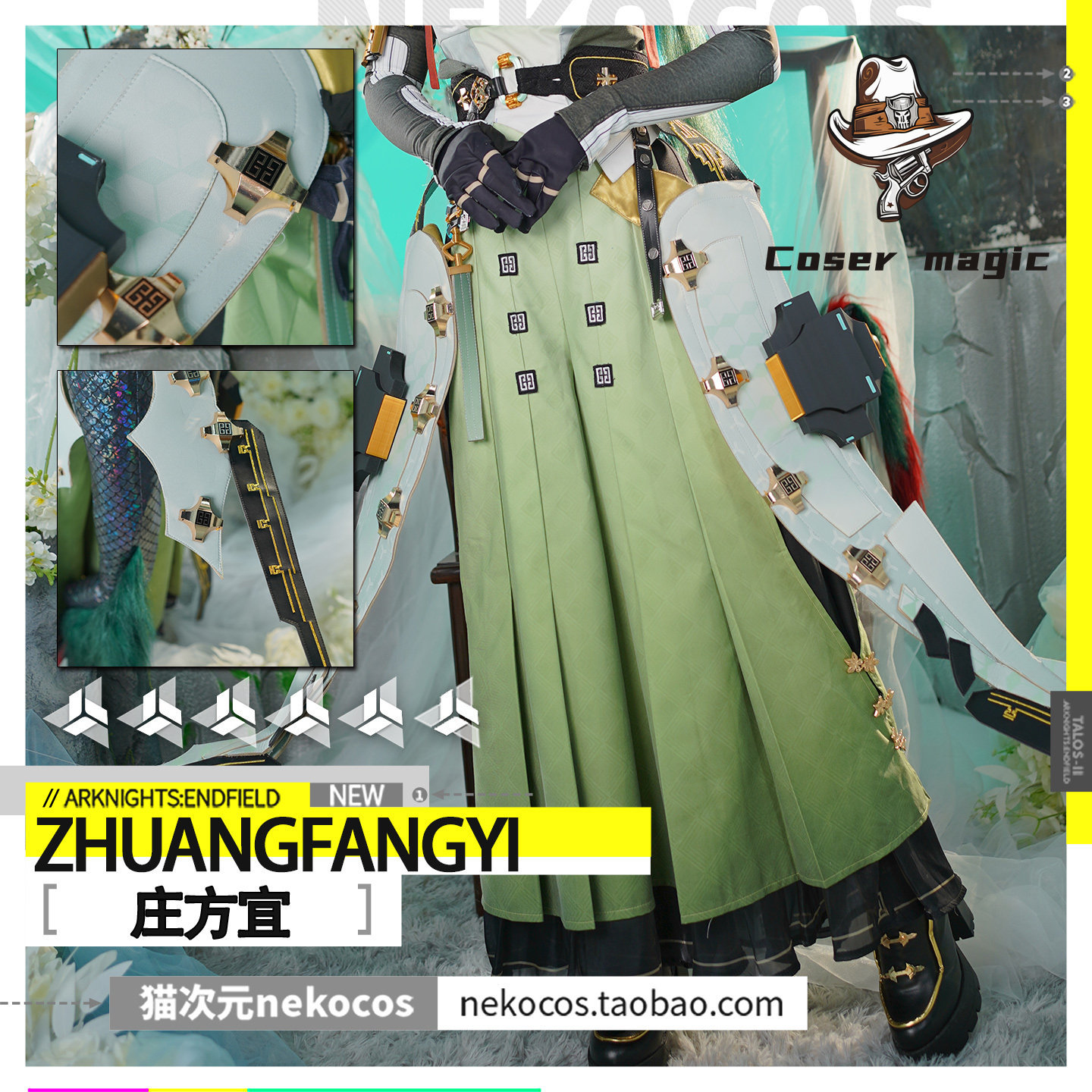 Zhuang Fangyi 코스프레 의상 게임 Arkni - Party Games Christmas 리뷰 및 가격
